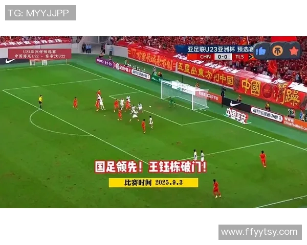 U23国足与朝鲜激战回顾精彩录像重温比赛瞬间与精彩进球分析